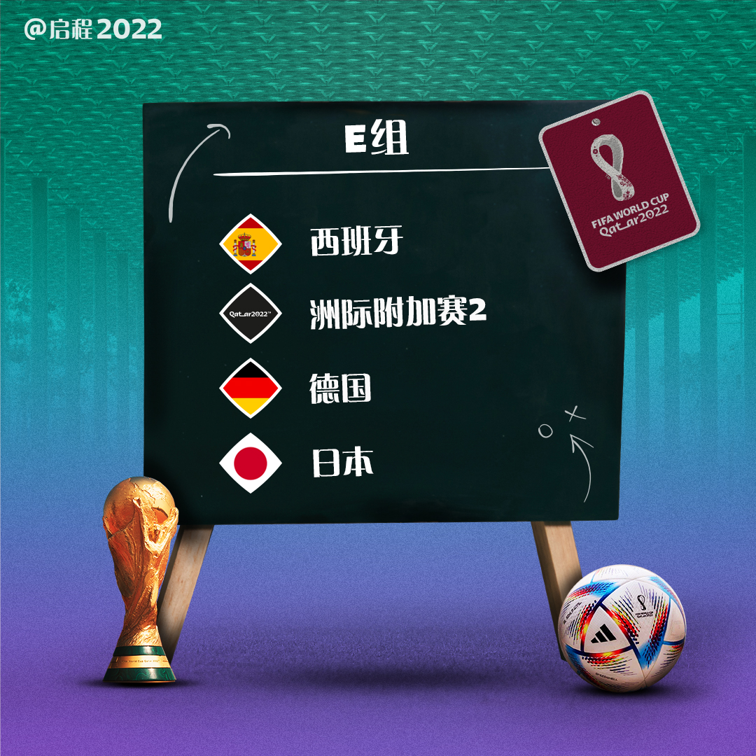 团队