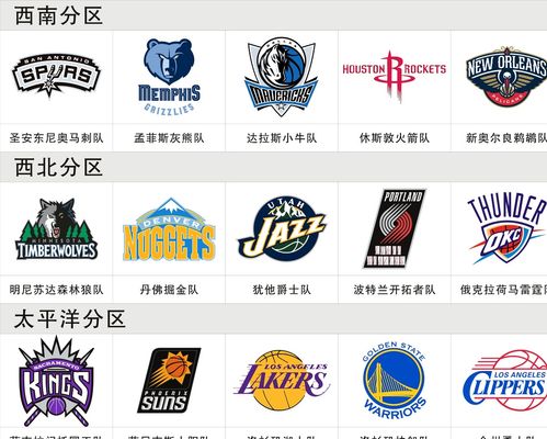 那么