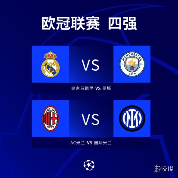 涯对于