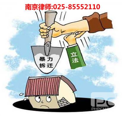 南京律师,新浪体育咨询电话:15000020135